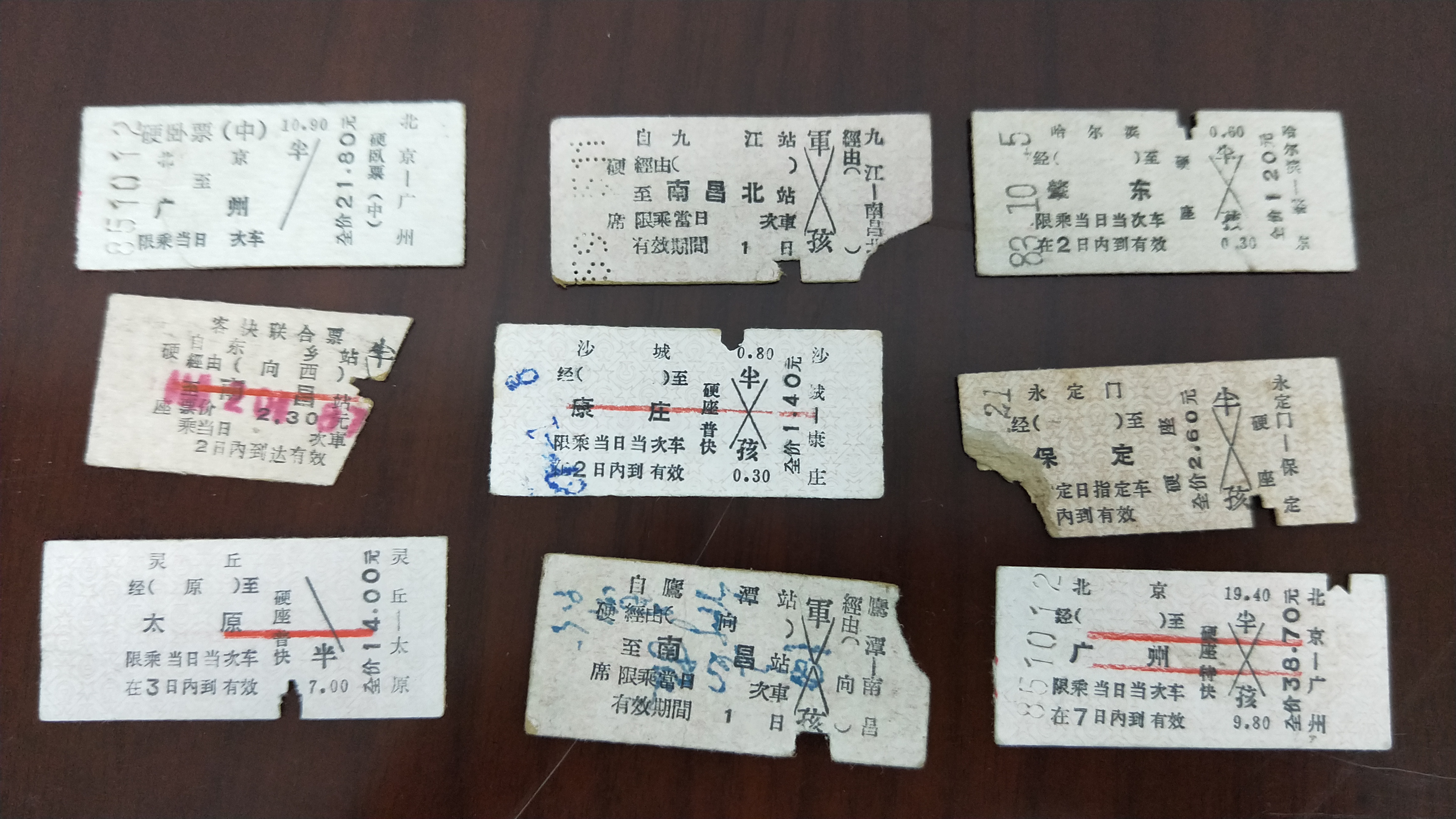【改革•印记】小车票承载大变迁，中国一路向前