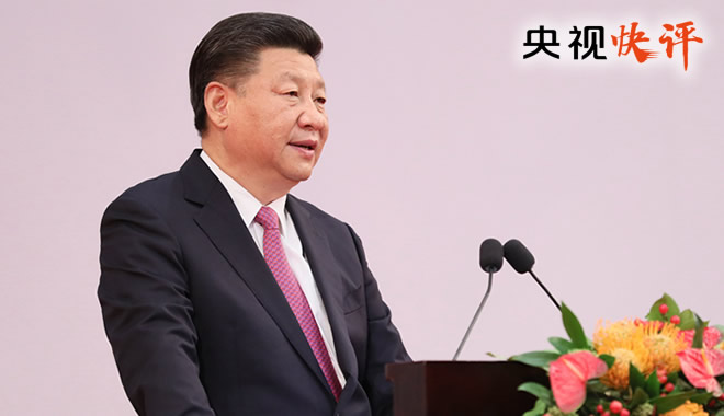 坚守“一国”之本，善用“两制”之利