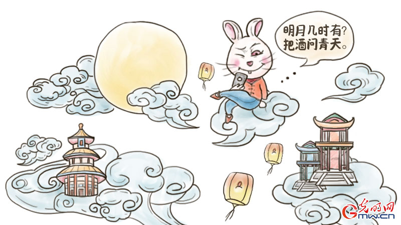 【我的中秋我的节】一个人如何过中秋？这份攻略请收好！
