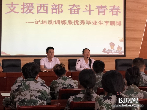 到西部去，到基层去，奋斗才是你“最美的样子”