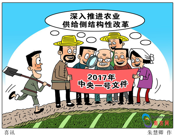 【漫评】改革开放40年,走出富民强农新路子