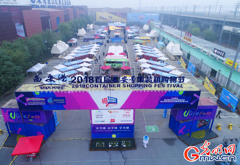 “‘一带一路’这五年”中外学者交流活动在西安举行