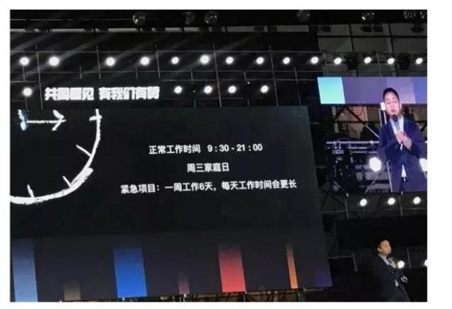 年会槽点满满,互联网企业对待员工不能丧失“体面” 年会槽点满满,互联网企业对待员工不能丧失“体面”