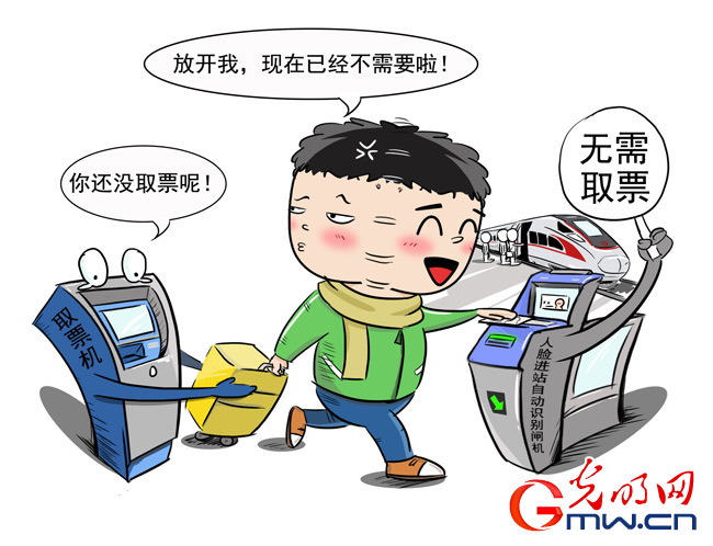 刷“颜值” 乘高铁