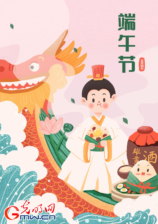 浓情端午 传承文化