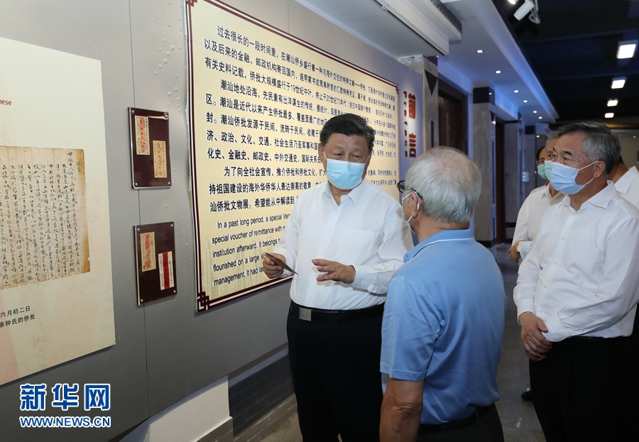 习近平在广东考察时强调 以更大魄力在更高起点上推进改革开放 在全面建设社会主义现代化国家新征程中走在全国前列创造新的辉煌