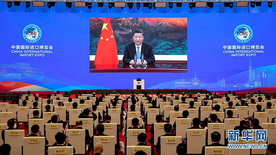 习近平在第三届中国国际进口博览会开幕式上发表主旨演讲