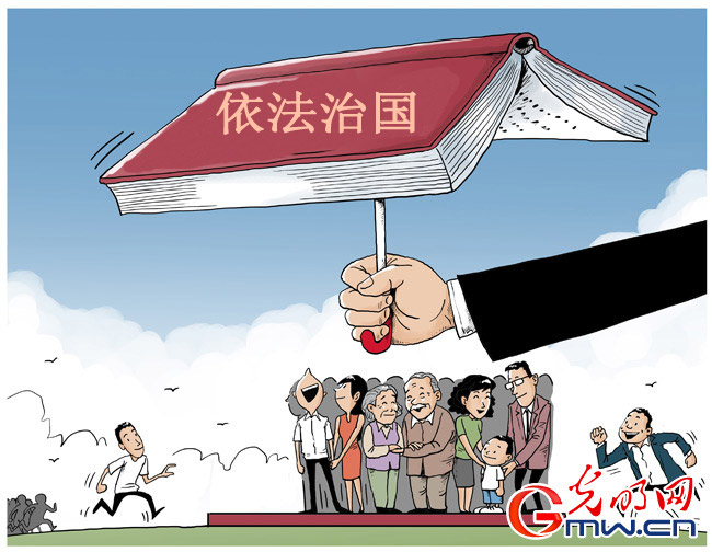 【学习时刻】习近平法治思想：马克思主义法治思想的时代结晶
