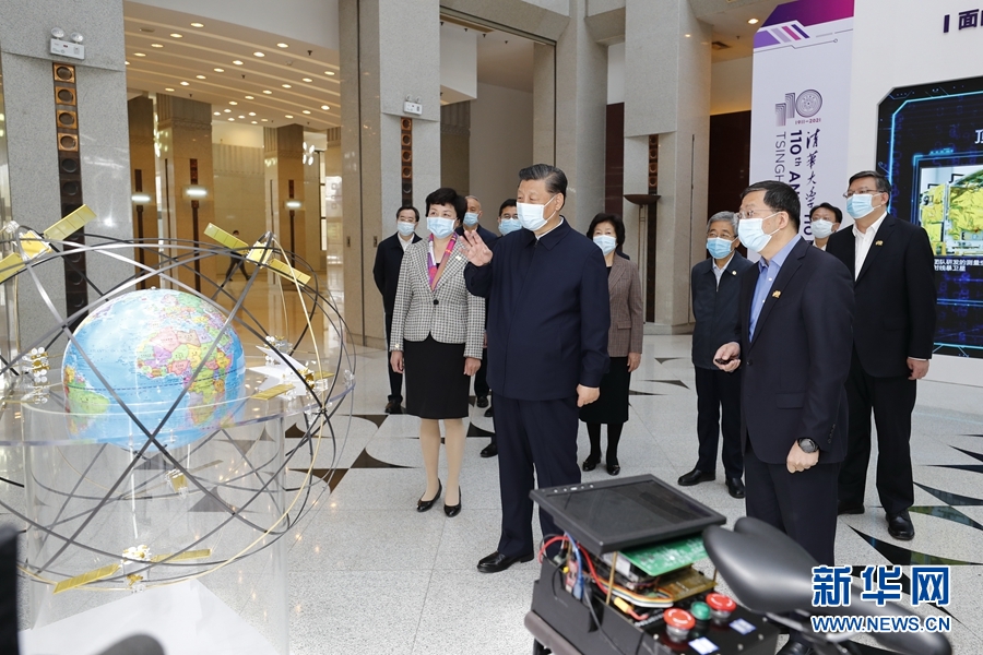 习近平在清华大学考察时强调 坚持中国特色世界一流大学建设目标方向 为服务国家富强民族复兴人民幸福贡献力量