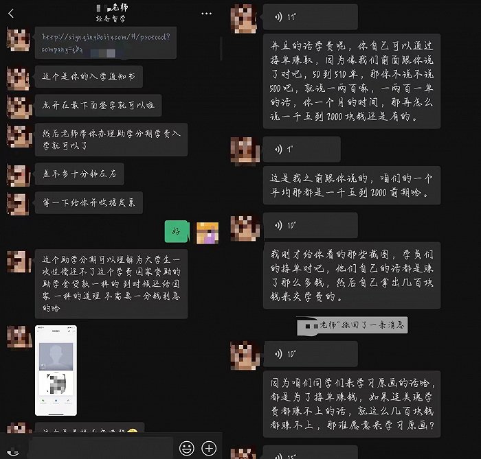 【深度】在校学生被教育机构诱导贷款，频陷培训贷风波的海尔消金、湖北消金要为此买单吗？