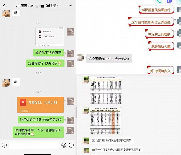 【深度】在校学生被教育机构诱导贷款，频陷培训贷风波的海尔消金、湖北消金要为此买单吗？