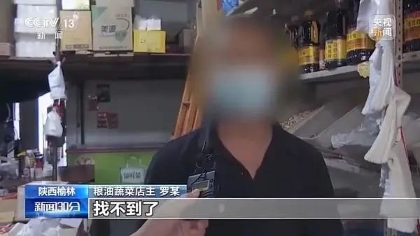 卖5斤芹菜被罚6.6万？国务院督查组质问当地领导