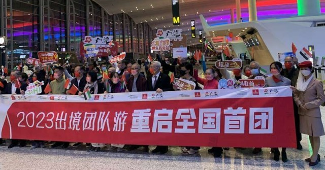 停摆3年,首个出境旅游团将于6日凌晨出发