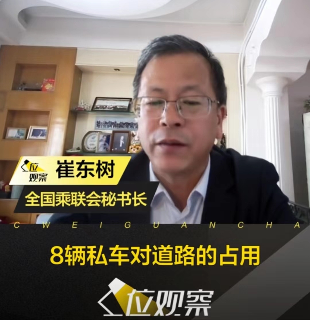 专家：北京拥堵的罪魁祸首是网约车，打车太便宜了，应该提价！