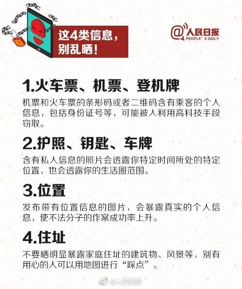 发“上门强制枪毙”短信是因为骗子智商不够?警方解读