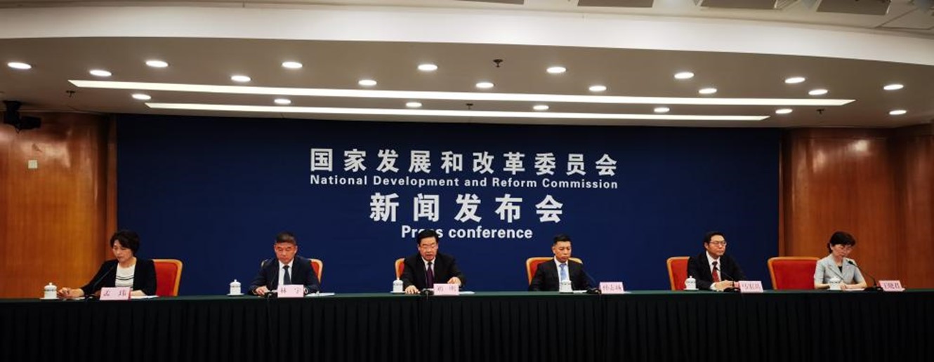 职业教育产教融合获政策支持 权威部门解读来了 国家发展改革委召开专题新闻发布会现场。人民网 王海跃摄