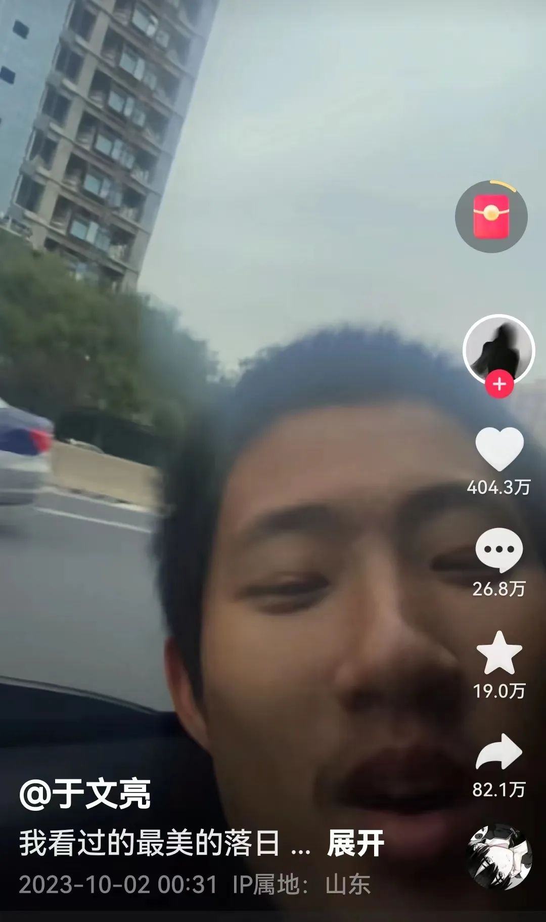 看丹观察丨十天涨粉百万!粗糙而真实的“普通人”于文亮为何突然火了?