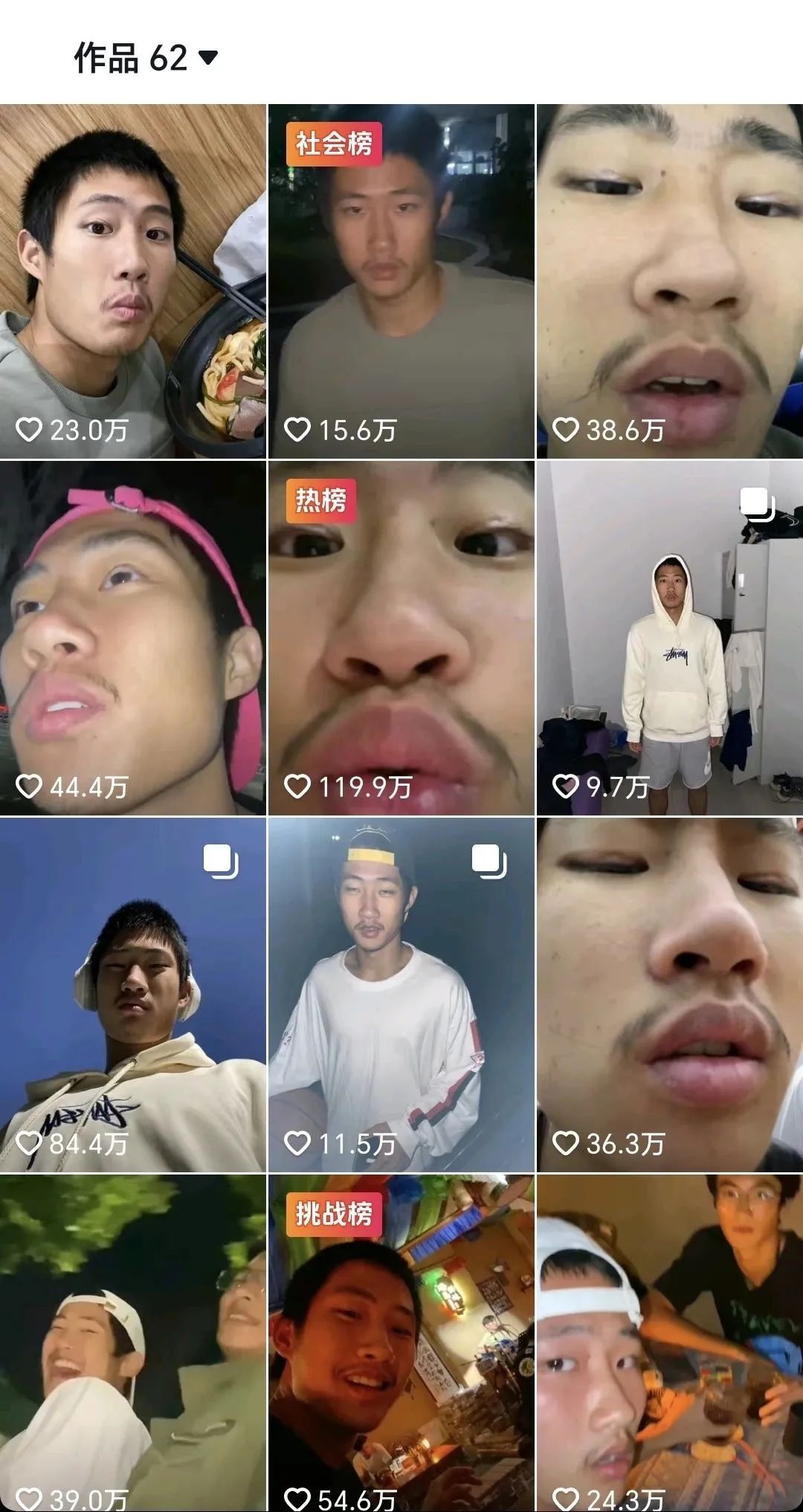 看丹观察丨十天涨粉百万!粗糙而真实的“普通人”于文亮为何突然火了?