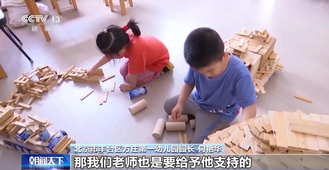 “幼小”衔接，到底接什么？