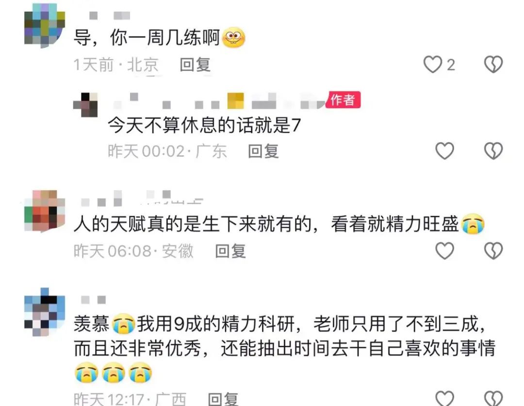 “青椒炖鸡肉”女博导举铁招生，网友：好强……