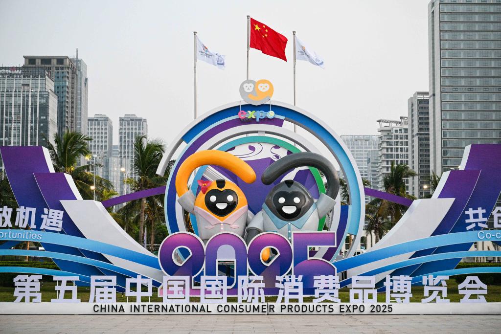 第五届消博会丨“购物车”里的消费“新”风尚