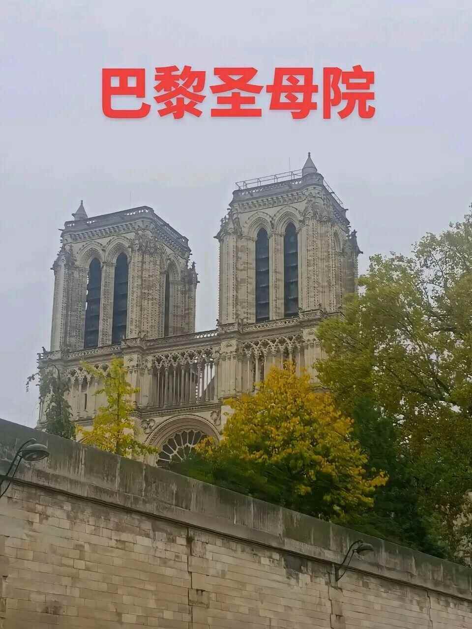 大爷回应拍“素颜巴黎”走红:现拍现发,不会美颜,不会加滤镜