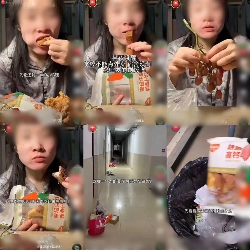 南方网评:吃垃圾桶剩饭博流量,猎奇吃播为何卷土重来?