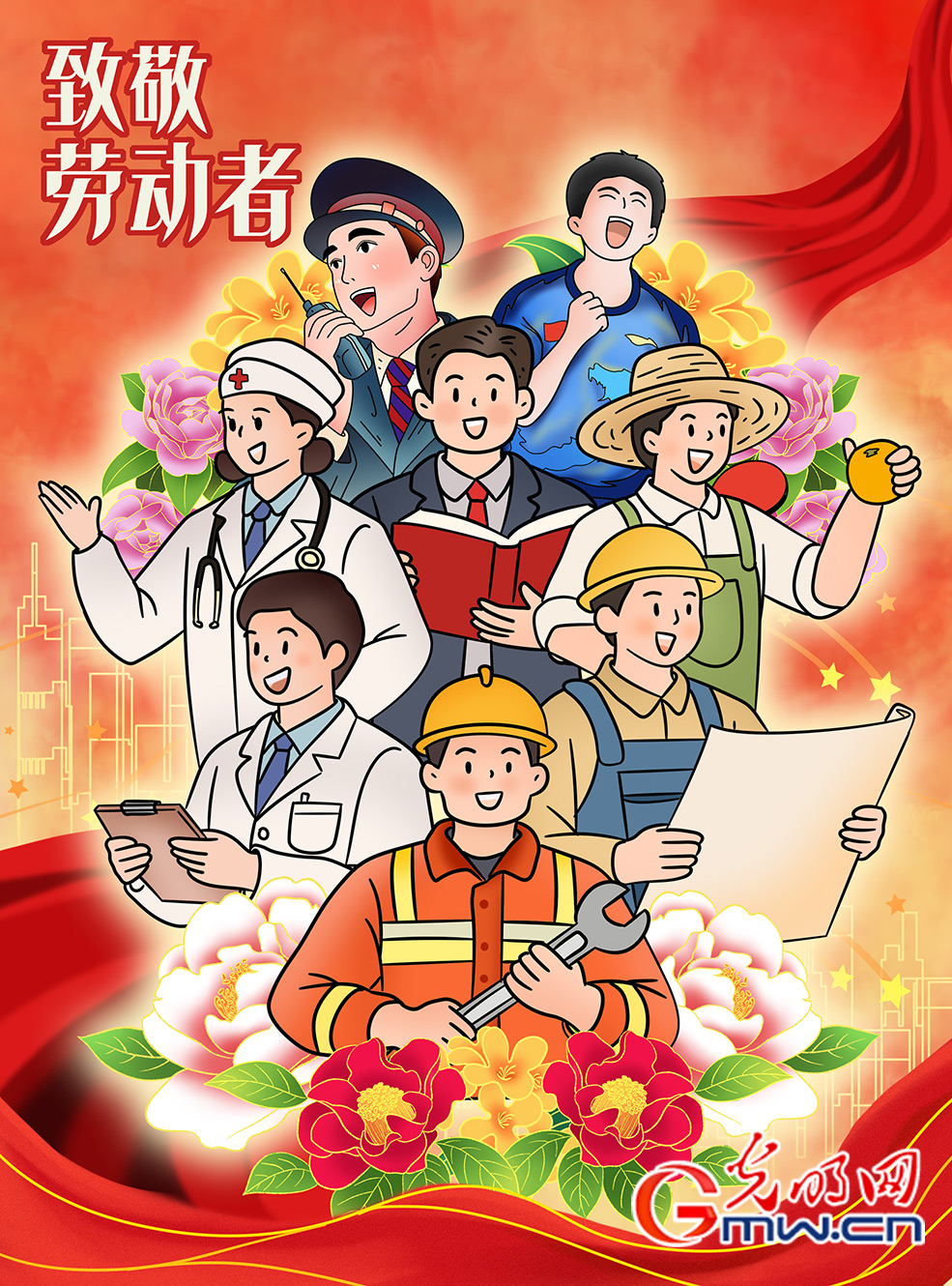 【光明漫评】让劳动精神绽放光芒，以奋斗实干书写新篇