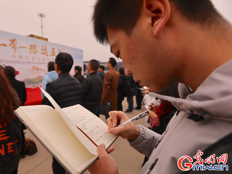 “‘一带一路’这五年”中外学者交流活动在西安举行