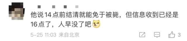 发“上门强制枪毙”短信是因为骗子智商不够?警方解读