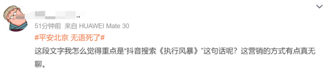 发“上门强制枪毙”短信是因为骗子智商不够?警方解读