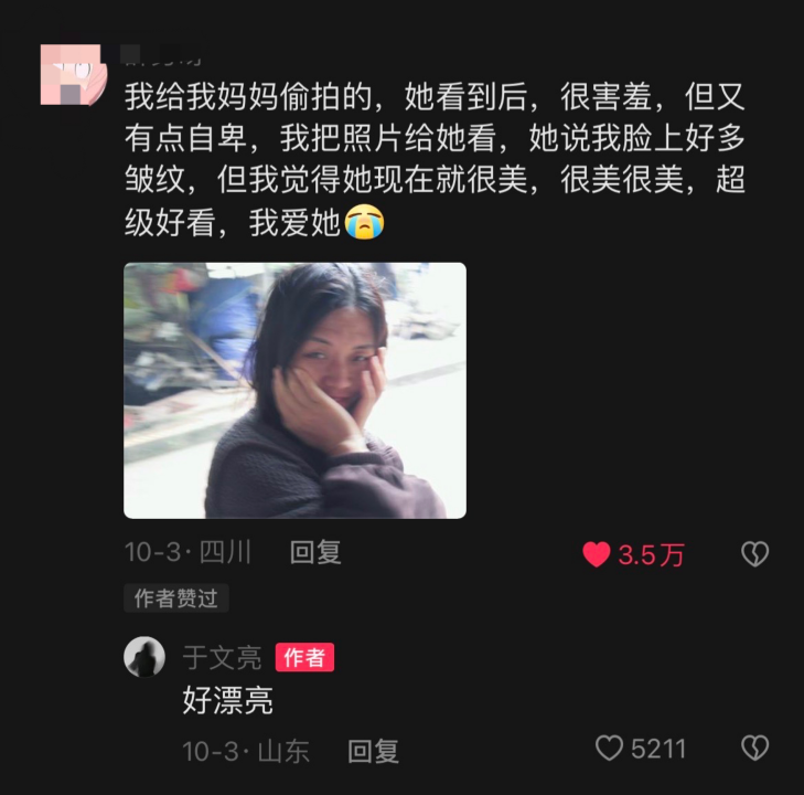 看丹观察丨十天涨粉百万!粗糙而真实的“普通人”于文亮为何突然火了?