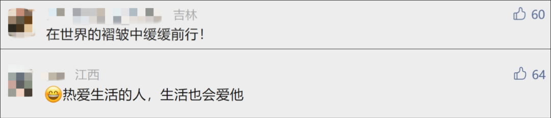 看丹观察丨十天涨粉百万!粗糙而真实的“普通人”于文亮为何突然火了?