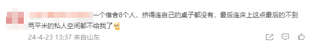 热搜第一！多地高校禁止学生挂床帘，网友吵翻……